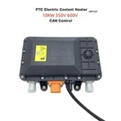 10kw PTC কুল্যান্ট হিটার